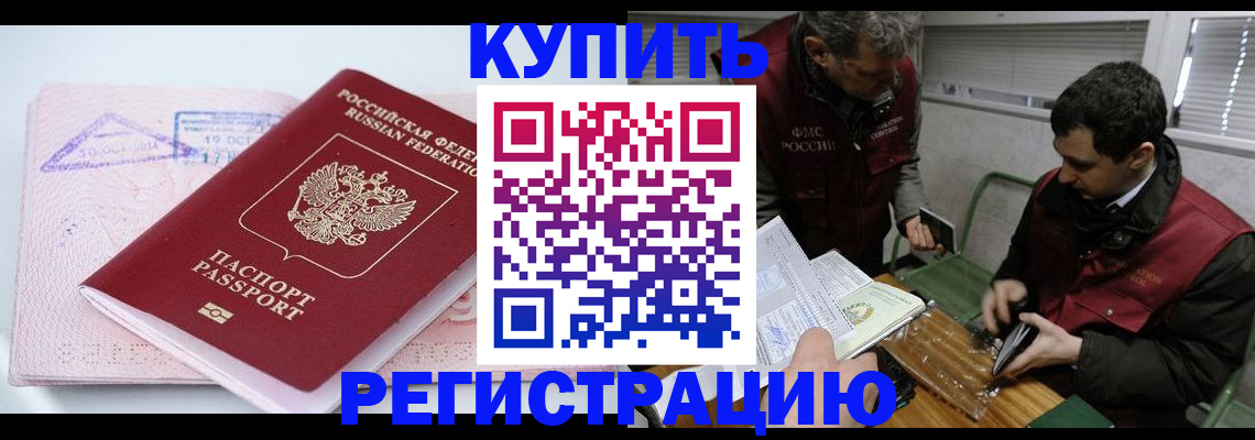 регистрация для школы в Юже